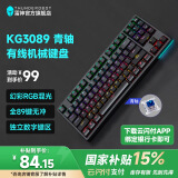 雷神（ThundeRobot）雷神KG3089 套装键盘 RGB灯带89键有线全键无冲混光机械键盘 黑神话悟空 KG3089-青轴/89键 黑