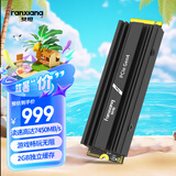 梵想（FANXIANG）2TB SSD固态硬盘 M.2接口NVMe协议PCIe 4.0 x4 游戏畅玩独立缓存 PS5台式机电脑适配S770M
