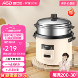爱仕达电饭煲家用2L/3L/4L/5L/6L不沾内胆蒸煮炖焖多功能电饭锅 象牙白 5L