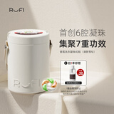 rufi 洗衣凝珠持久留香除菌除螨进口6腔洗衣液凝珠青松 40粒