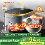 九阳（Joyoung）【0涂层】4升家用3~4人微压电饭煲电饭锅大火力5A好米饭无涂层316L不锈钢内胆40F316L