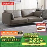 京东京造家居Lazy真皮沙发 升级纳帕皮羽绒填充大坐深 客厅小户型灰2.2m