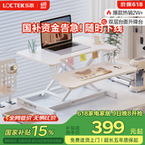 乐歌升降电脑桌站立办公升降台坐站交替家用可折叠桌MX1雅白 