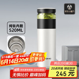 特美刻（TOMIC）保温杯男士茶水分离杯纯钛内胆茶杯水水杯子养生焖茶杯父亲节礼物