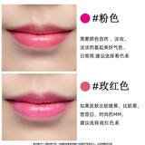 胡萝卜温感变色口红持久保湿不掉色不沾杯防水唇膏孕妇专用润唇膏 橘色（粉色）+玫红色 可选色搭配