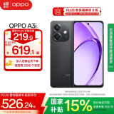 OPPO A3i 5G 超硬核抗摔架构 多重防护抗水溅 5100mAh 超能量大电池 45W 超级闪充 静夜黑 8GB+128GB