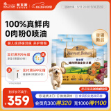 耐吉斯鲜肉烘焙狗粮鲜鸭肉泪痕管理鸭肉梨成犬幼犬全价犬粮100%真鲜肉 0肉粉6kg（1.5kg*4包）