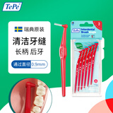 Tepe瑞典进口牙缝刷正畸矫正牙间刷长柄L型(0.5mm)红色齿缝清洁间隙刷