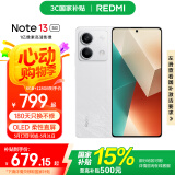 小米Redmi Note13 5G  国家补贴  6.67英寸一亿像素超细四窄边 OLED柔性直屏小米红米智能手机 星沙白 6GB+128GB