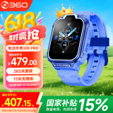 360儿童电话手表10XPro长续航儿童手表GPS定位智能手表学生儿童4G视频拍照手表蓝男女表