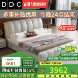 ddc意式极简真皮床小户型主卧1.8米1.5米现代简约家具双人实木皮艺床 床+8020床垫+2柜-亚盛SS级进口加厚头层牛皮 1.8米框架结构【颜色备注】