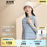 波司登（BOSIDENG）【反季】轻薄羽绒服90绒女短款露营徒步拿捏温差休闲保暖马甲背心 雾镜蓝5457 M 165/88A