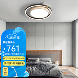 宏光照明（Honkon）现代简约吸顶灯客厅大灯灯具创意LED餐厅灯时尚卧室房间灯 60225/50圆22W 变光 +31W暖光
