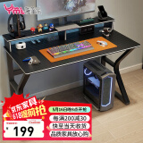 雅美乐电脑桌台式家用电竞碳纤维桌 简约书桌学习桌游戏桌成人卧室桌子