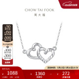周大福心连心 PT950铂金项链/吊坠 PT161953 40cm