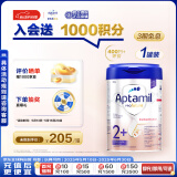 爱他美（Aptamil）德国白金版HMO 幼儿配方奶粉2+段 (2岁及以上) 800g 德爱白金