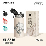 UZSPACE优之保温杯316不锈钢男女便携运动大容量杯子高颜值艺术美学水杯 印象白550ml