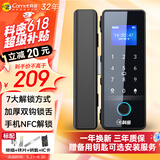 科密(comet)玻璃门指纹锁智能电子密码锁办公室玻璃门锁免开孔布线蓝牙小程序考勤应急钥匙COM-168A