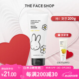 菲诗小铺（THE FACE SHOP）洗面奶女温和清洁干皮草本泡沫丰富洁面膏男 【新品米菲联名款】柠檬-170g