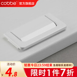 卡贝（cobbe）隐形抽屉拉手现代简约明装暗拉手抽屉橱柜门把手柜子拉手家具五金 LS22B-64孔距-白色
