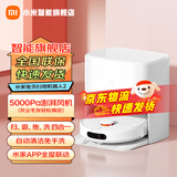 小米（MI）米家免洗扫地机器人2 家用扫洗拖一体机擦地机拖地机器人洗拖一体 全自动清洗拖布 米家免洗扫地机器人2