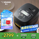 象印（ZO JIRUSHI）日本进口 家用IH电饭煲5L(4-5人份）大容量 自清洗蒸汽口智能双预约NW-QRH18C黑色