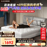 顾家家居床垫2cm乳胶独袋三区弹簧环保椰棕席梦思M0001X1.8    