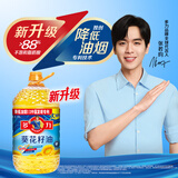 多力 【张若昀同款】葵花籽油6.18L食用油 物理压榨（新老包装随机）
