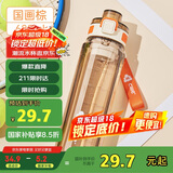 希乐大容量水杯男运动随手杯女生高颜值户外便携茶杯水瓶 国画棕680ml