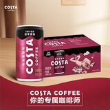 可口可乐（Coca-Cola）COSTA 咖世家焙享黑咖浓咖啡饮料 180ml*12罐
