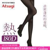 厚木Atsugi光发热180D女秋冬保暖御寒连裤袜丝袜保暖打底裤袜女TL1101 110深灰色 1双 M L 身高150至165cm