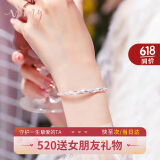 唯一（Winy）520送女朋友礼物银手镯女纯足银9999镯子实心妈妈老婆