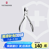 维氏瑞士军刀尖头指甲钳家用成人指甲刀修脚刀修指甲脚趾甲8.2023.11