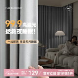 阿黎窗帘高遮光布遮阳帘成品免打孔防晒隔音挂钩窗帘