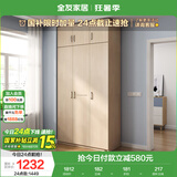 全友家居 家用现代简约成品衣柜顶柜组合卧室衣橱立柜简易收纳储物柜