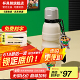 杯具熊（BEDDYBEAR） 运动水杯男女士保温杯礼物保冷大容量上学用水杯便携杯子 一拳蜡笔小新-运动水杯-600ml