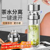 青苹果茶水分离杯350ml 双层玻璃一键开盖泡茶杯 办公车载送礼领导长辈