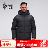 黑冰25新款户外700蓬鸭绒男款加厚防风保暖羽绒服D F8905MJ 黑色 XL