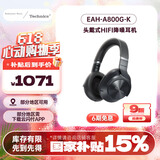 Technics【国家补贴】A800 头戴式主动降噪耳机 松下HIFI耳机 蓝牙无线/有线耳机 适用于苹果安卓