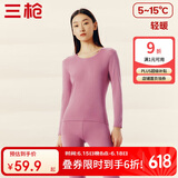 三枪秋衣秋裤女士纯棉保暖内衣圆领棉毛衫裤内穿打底套装