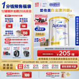 爱他美（Aptamil）白金澳洲版 儿童配方奶粉 4段(36个月以上) 900g 3罐箱装