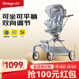 丸丫T6-2遛娃神器高景观婴儿推车可坐可躺轻便折叠可换向冰川蓝PLUS