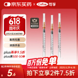 可孚 一次性注射器医用无菌针管针筒带针头喂食喂药器 10支1ml*0.45