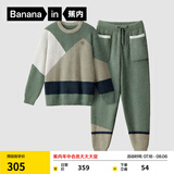 蕉内王一博同款5系睡衣男女士情侣家居服半边绒冬保暖红色本命年套装 【男圆领】灌绿拼色 2XL