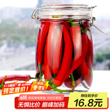 喜碧（Scybe）密封罐 玻璃密封罐泡酒容器泡菜密封罐食品级玻璃罐潘多拉1100ml