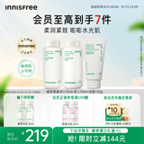 悦诗风吟（Innisfree）绿茶透明质酸水乳洁面套装补水舒缓【有效期至2026年7月16日】