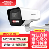 HIKVISION海康威视双光夜视监控摄像头200万高清日夜全彩室内室外POE供电手机远程语音对讲防水K12H-LT 4MM