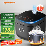 九阳（Joyoung）5升4~5人家用微压电饭煲电饭锅大火力杂粮饭30分钟快煮饭多功能焖煮饭煲F50FZ-F536
