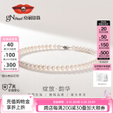 京润珍珠韵华925银经典淡水珍珠项链妈妈款近圆生日礼物520实用送礼