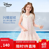 迪士尼（DISNEY）女童时尚亮片人鱼连衣裙子六一 儿童节 演出礼服夏HYZ24W020粉110
